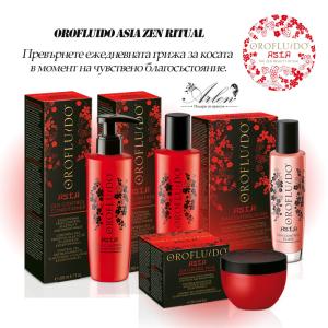 Еликсир за блестяща и лесно стилизираща се коса Orofluido Asia Zen Control Elixir 50ml