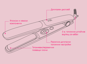 Мини преса за коса Diva professionel Mini Pro Styler