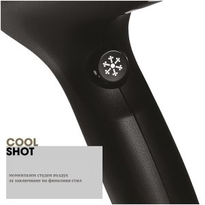 Сешоар за коса GHD Aura