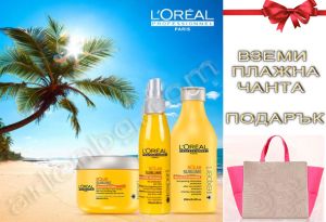 Слънцезащитен комплект шампоан, маска и мляко L`Oreal  Professionnel  Solar Sublime 250 + 200+ 125 мл. + ПОДАРЪК ПЛАЖНА ЧАНТА НА L`Oreal  Professionnel 