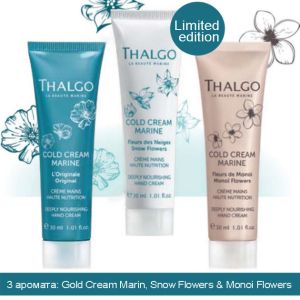 Подхранващ крем за ръце Thalgo Cold Cream Marine Deeply Nourishing Hand Cream 30ml