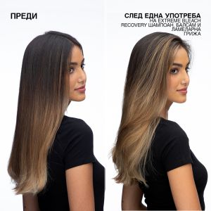 Възстановяващ балсам без отмиване за изсветлена коса REDKEN  Extreme Bleach Recovery Cica Cream 150ml