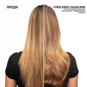 Възстановяваща ламеларна вода за изсветлена коса REDKEN  Extreme Bleach Recovery Lamellar Water 200ml