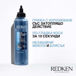 Възстановяваща ламеларна вода за изсветлена коса REDKEN  Extreme Bleach Recovery Lamellar Water 200ml