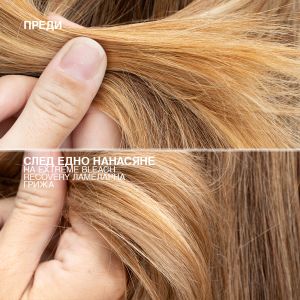 Възстановяваща ламеларна вода за изсветлена коса REDKEN  Extreme Bleach Recovery Lamellar Water 200ml