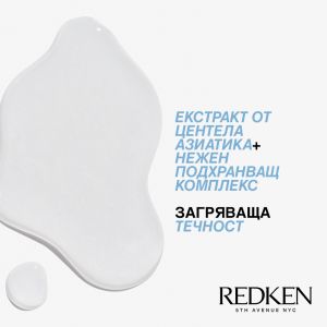 Възстановяваща ламеларна вода за изсветлена коса REDKEN  Extreme Bleach Recovery Lamellar Water 200ml