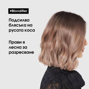 Балсам за изглаждане и блясък при руса коса Loreal Professionnel Blondifier Gloss 200ml