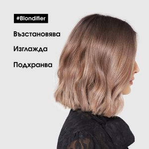 Маска за блясък и подхранване при руса коса Loreal Professionnel Blondifier Masque 250ml