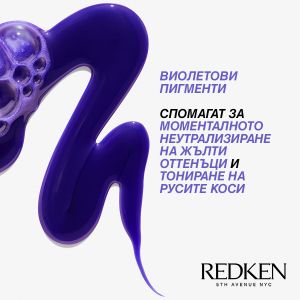 Неутрализиращ шампоан за руса и сива коса REDKEN Color Extend Blondage Shampoo 300ml