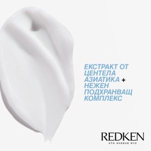 Възстановяващ балсам без отмиване за изсветлена коса REDKEN  Extreme Bleach Recovery Cica Cream 150ml