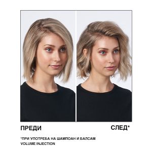 Текстуриращ шампоан за незабавен обем при фина и тънка коса REDKEN  Volume Injection Shampoo 300ml