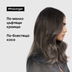 Уплътняващ комплект за нормална към плътна коса Loreal Professionnel SE Pro Longer TRIO