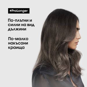 Уплътняващ комплект от шампоан и балсам за увредени краища Loreal Professionnel SE Pro Longer DUO