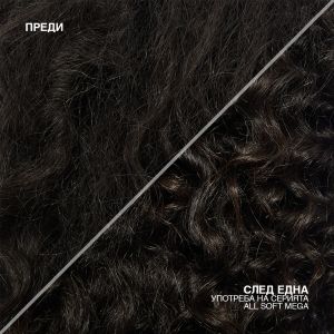 Хидратиращ балсам за много суха коса REDKEN All Soft Mega Conditioner 300ml