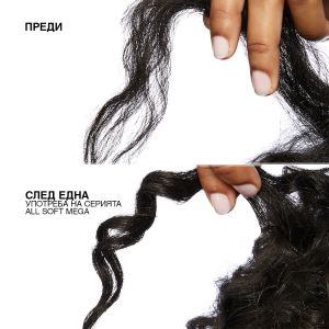 Хидратиращ крем за много суха коса REDKEN All Soft Mega Cream 150ml