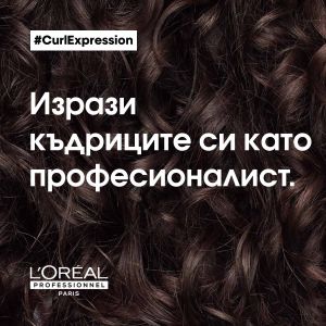 Гел-шампоан за почистване​ ​на къдрава коса Loreal Professionnel SE Curl Expression Anti-Buildup Cleansing Jelly Shampoo300ml