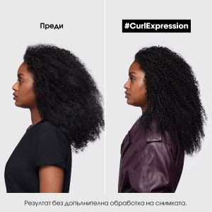 Интензивна хидратираща маска​ за къдрава коса Loreal Professionnel SE Curl Expression Intensive Moisturizer Mask 250ml