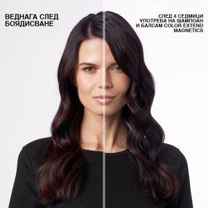 Шампоан за задържане на цвета на боядисана коса REDKEN Color Extend Magnetics Shampoo 300мл