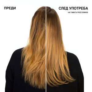 Изглаждащ серум за непокорна коса при влажно време Redken Frizz Dismiss Instant Deflate Oil-In-Serum 125ml