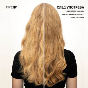 Реконструиращ спрей с отмиване за увредена коса Redken Extreme CAT Protein Reconstructing Spray 150ml