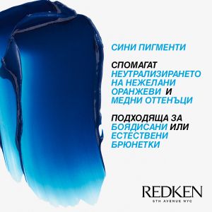 Неутрализиращ медните оттенъци шампоан за кестенява коса REDKEN Color Extend BrownLights Shampoo 300ml
