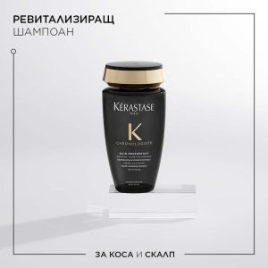 Луксозен ревитализиращ комплект за всеки тип коса Kerastase Chronologiste Set