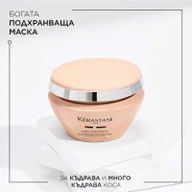 Комплект за подхранване и хидратиране за чуплива коса Kerastase Curl Manifesto Set