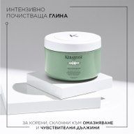 Комплект за мазен скалп и сухи краища Kerastase Specifique Spring Kit 