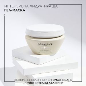 Комплект за мазен скалп и сухи краища Kerastase Specifique Spring Kit 