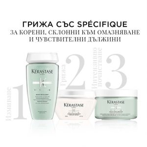 Комплект за мазен скалп и сухи краища Kerastase Specifique Spring Kit 