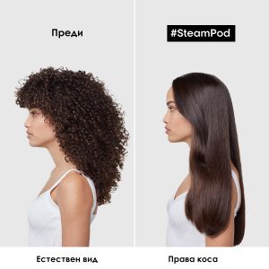 Преса за коса с пара LOreal Professionnel SteamPod 4.0 за изправяне и терапии