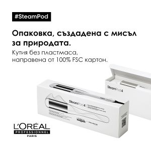 Преса за коса с пара LOreal Professionnel SteamPod 4.0 за изправяне и терапии