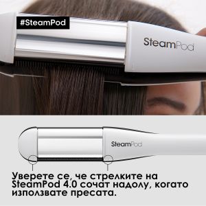 Преса за коса с пара LOreal Professionnel SteamPod 4.0 за изправяне и терапии