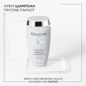Хидратиращ шампоан против пърхот за сух и чувствителен скалп Kerastase Symbiose Bain Crème Anti-Pelliculaire 250ml