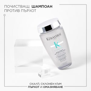 Шампоан против пърхот за чувствителен скалп, склонен към омазняване Kerastase Symbiose Bain Pureté Anti-Pelliculaire 250мл