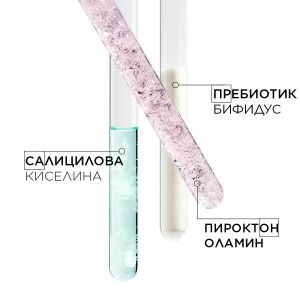 Възстановяващ балсам за скалп, склонен към пърхот Kerastase Symbiose Fondant Apaisant Essentiel 200мл