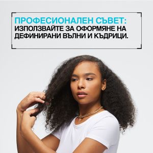 Скулптурираща паста със средна фиксация Redken Texture Paste 75ml
