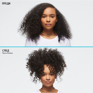 Скулптурираща паста със средна фиксация Redken Texture Paste 75ml