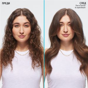 Скулптурираща паста със средна фиксация Redken Texture Paste 75ml