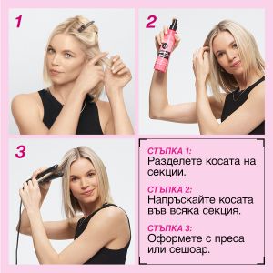 Финализиращ термо-спрей с ниска фиксация Redken Thermal Spray 11 Low Hold 250ml