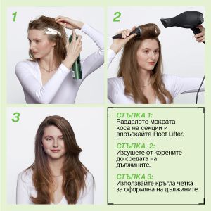 Спрей пяна за обем със средна фиксация Redken Root Lifter Volumizing Spray 300ml