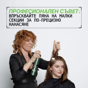 Спрей пяна за обем със средна фиксация Redken Root Lifter Volumizing Spray 300ml