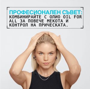 Гел за коса със супер силна фиксация, за изключителен блясък и мокър финиш REDKEN Max Sculpting Gel 250ml