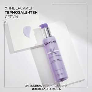 Многофункционален крем с термозащита за руса коса Kerastase Blond Absolu Cicaplasme 150мл.