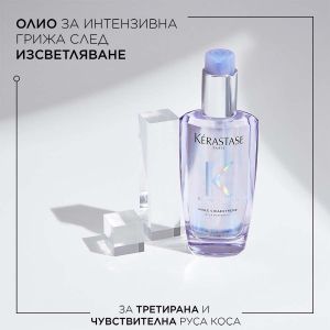 Интензивно подсилващо олио за след изсветляване Kerastase Blond Absolu CicaExtreme Huile 100ml