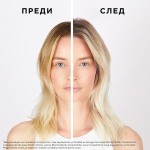 Интензивно подсилващо олио за след изсветляване Kerastase Blond Absolu CicaExtreme Huile 100ml