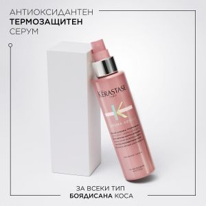 Подхранващ спрей за топлинна защита на боядисана коса Kerastase Chroma Absolu Thermique 150мл