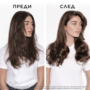 Термозащитен ревитализиращ крем за коса Kerastase Chronologiste Thermique 150ml