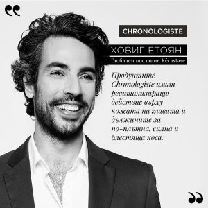 Термозащитен ревитализиращ крем за коса Kerastase Chronologiste Thermique 150ml