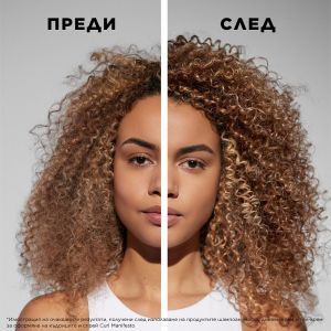 Хидратиращ балсам - мляко за къдрава коса Kerastase Curl Manifesto Fondant Hydratation Essentielle 250мл.